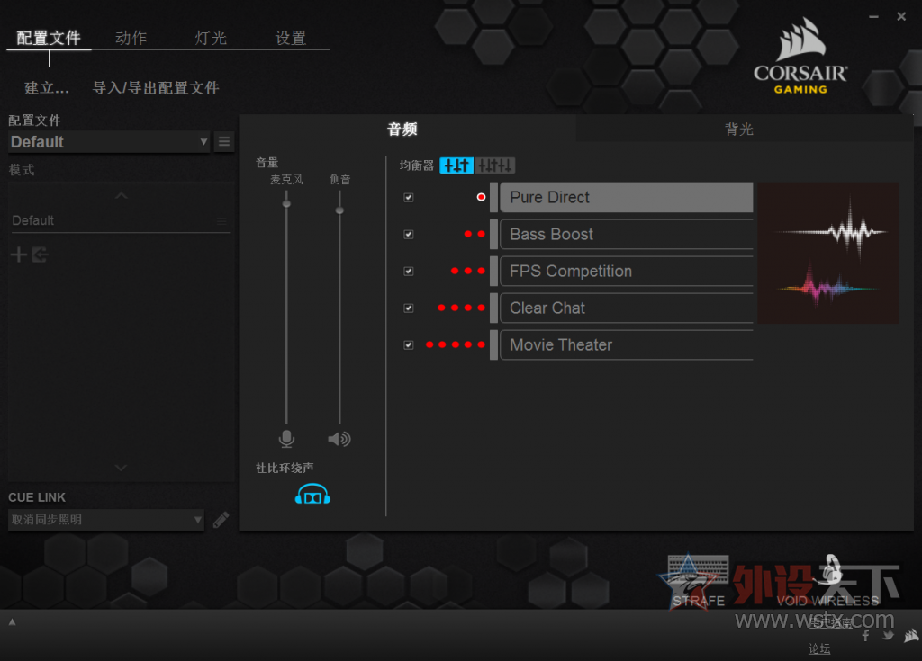 ��������﷫�ֺ�����������VOID RGB ���߶�������