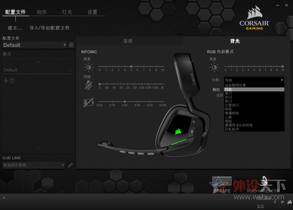 ��������﷫�ֺ�����������VOID RGB ���߶�������