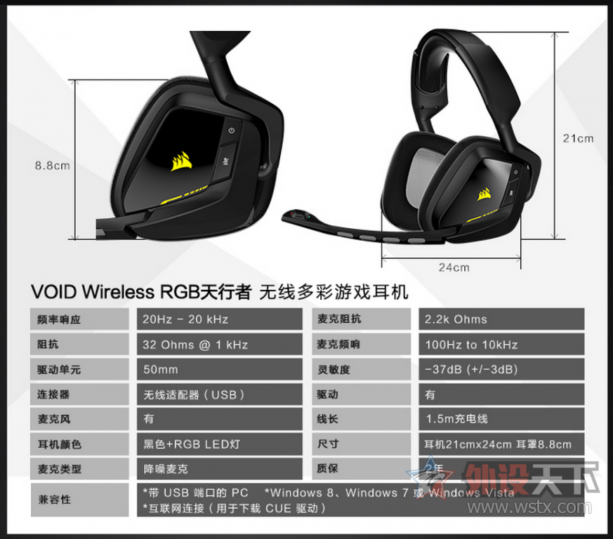 ��������﷫�ֺ�����������VOID RGB ���߶�������