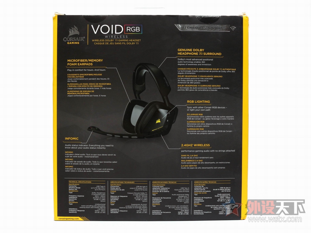 ��������﷫�ֺ�����������VOID RGB ���߶�������