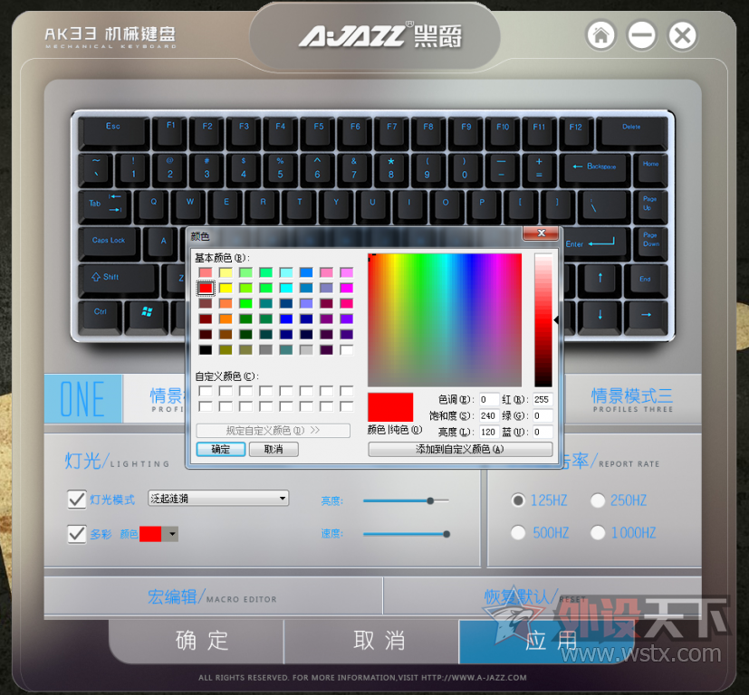 С��RGB�������ھ�AK33RGB���׷����⡣