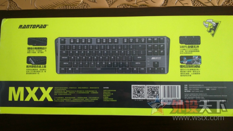 ���꾫������-MXX ����������ɫ������Ϸ��е��������