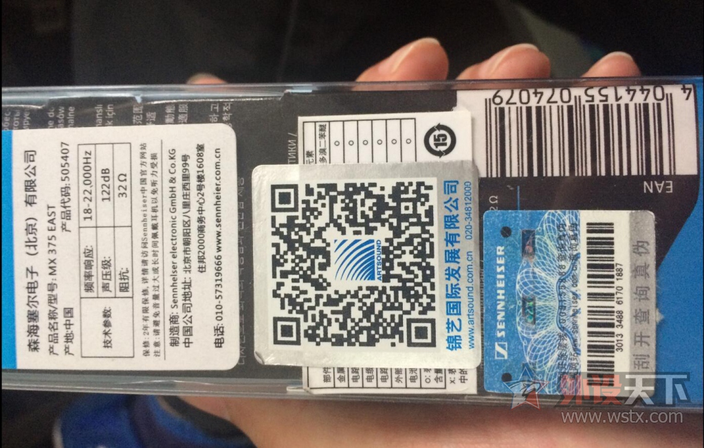 ��������2108s�ȹ���ᣬMX375