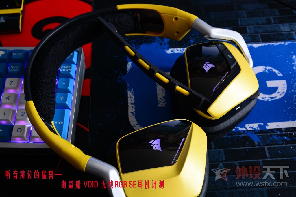 λޡ VOID RGB SE