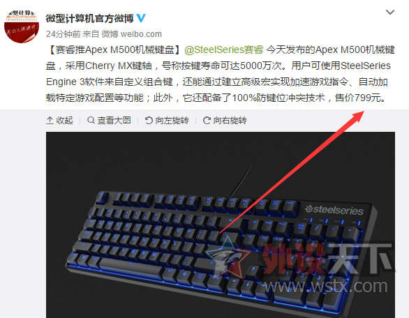 �����������ˡ������ԭ��������� ���M500!