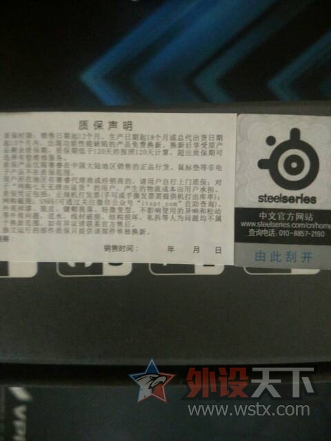 �����ա��������sensei raw��ɫ���