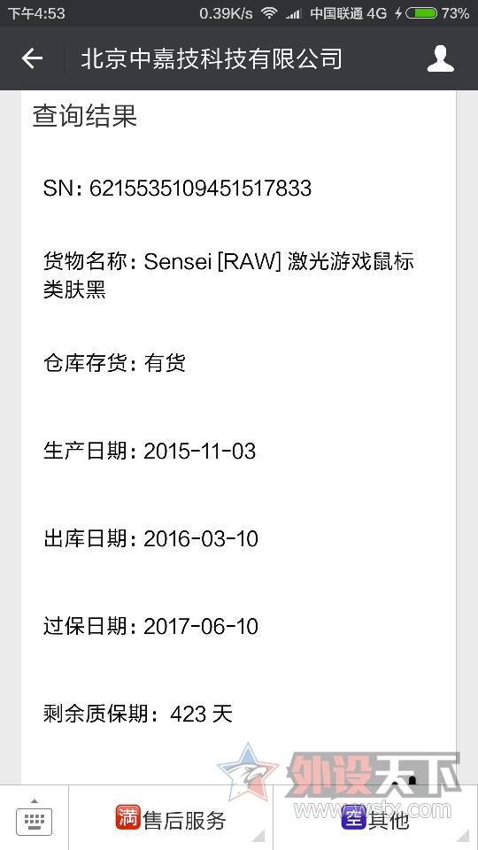 �����ա��������sensei raw��ɫ���