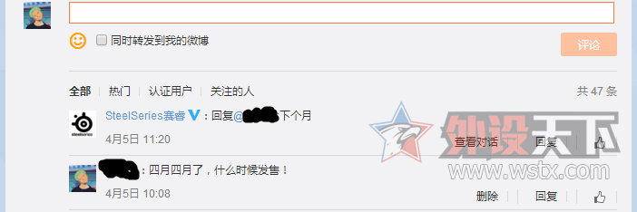 rival 700.PNG