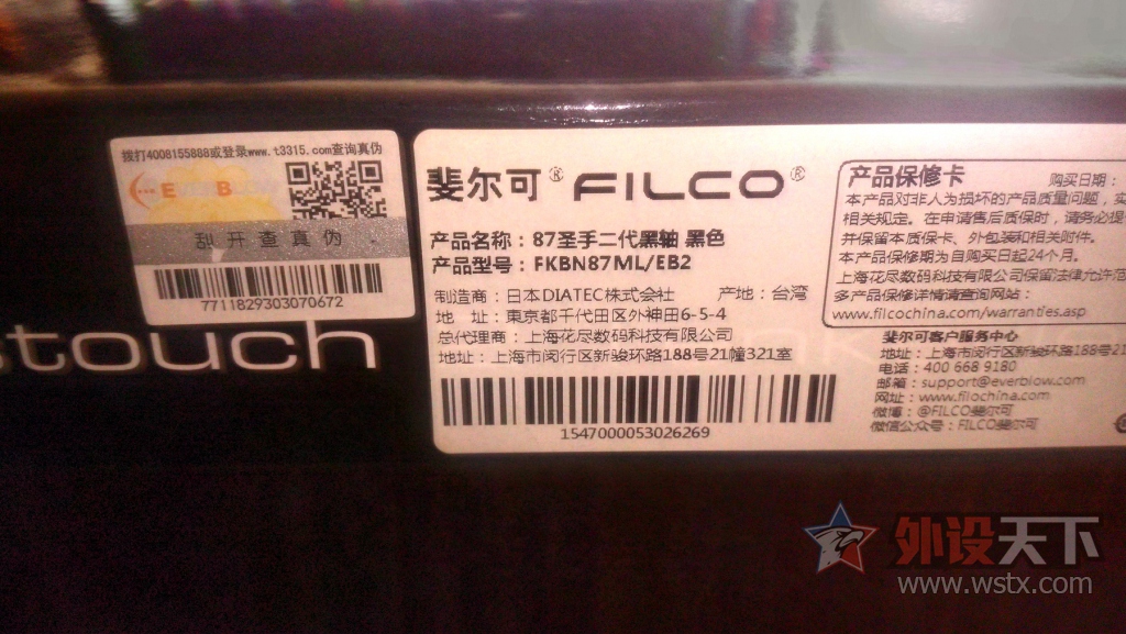 ���½���filco87��ɫ���������(�޼�ñ)95��630��˳��