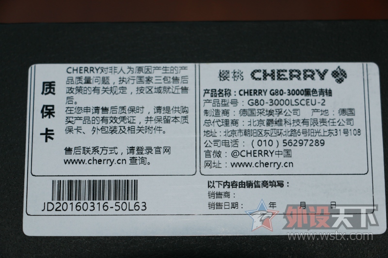 ������������Ϊ���ѳ�ֵG80-3000��ɫ���ᡣ