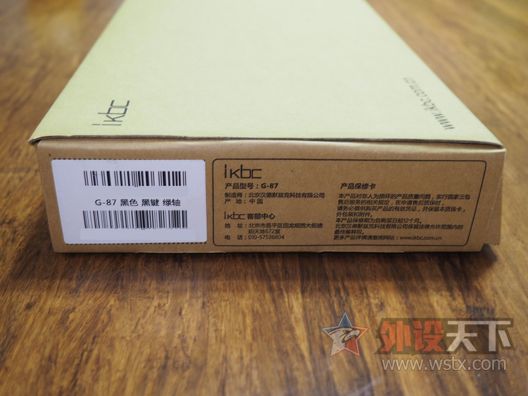 ikbc g87 ���Ὺ��