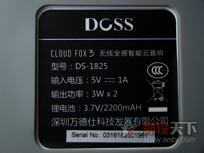DOSS cloud Fox3(DS-1825) �������������� ����