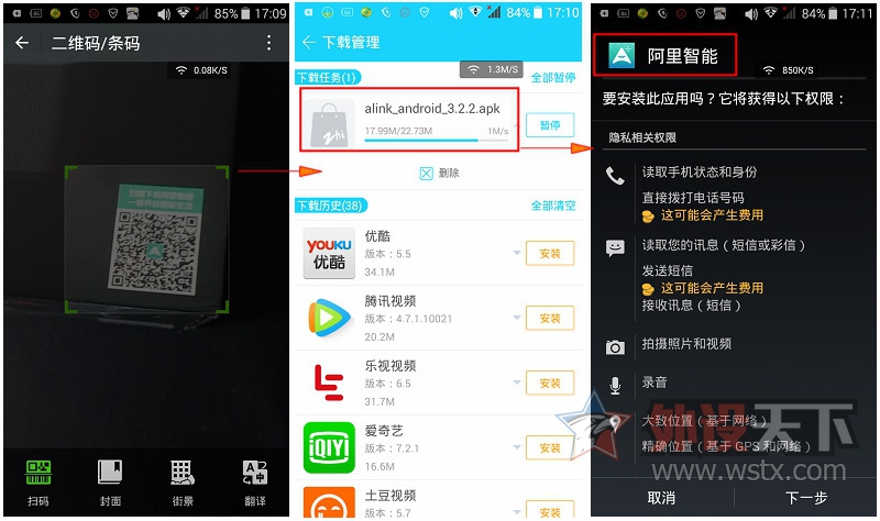 DOSS cloud Fox3(DS-1825) �������������� ����