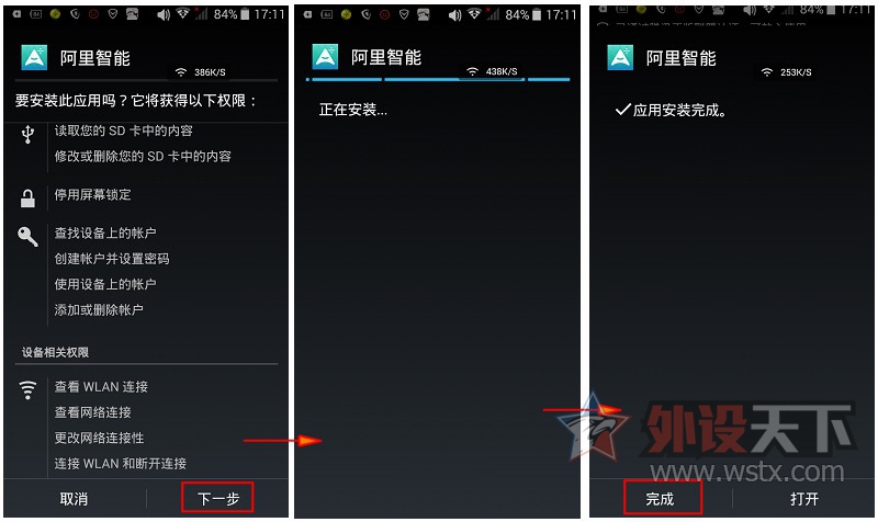 DOSS cloud Fox3(DS-1825) �������������� ����