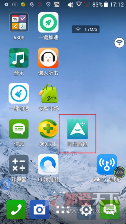 DOSS cloud Fox3(DS-1825) �������������� ����