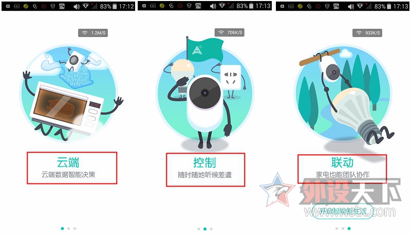 DOSS cloud Fox3(DS-1825) �������������� ����