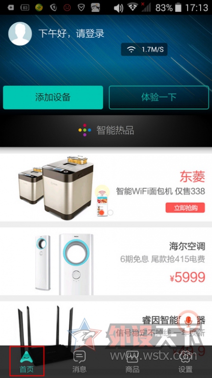 DOSS cloud Fox3(DS-1825) �������������� ����