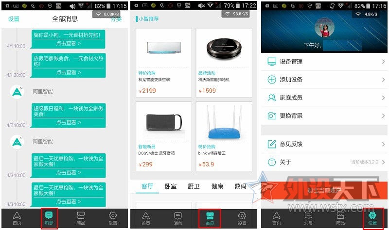 DOSS cloud Fox3(DS-1825) �������������� ����