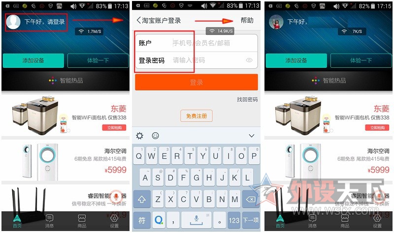 DOSS cloud Fox3(DS-1825) �������������� ����