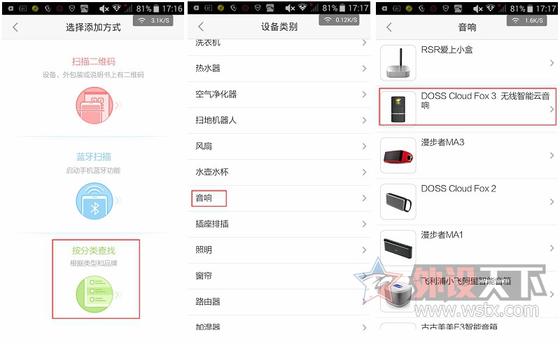 DOSS cloud Fox3(DS-1825) �������������� ����