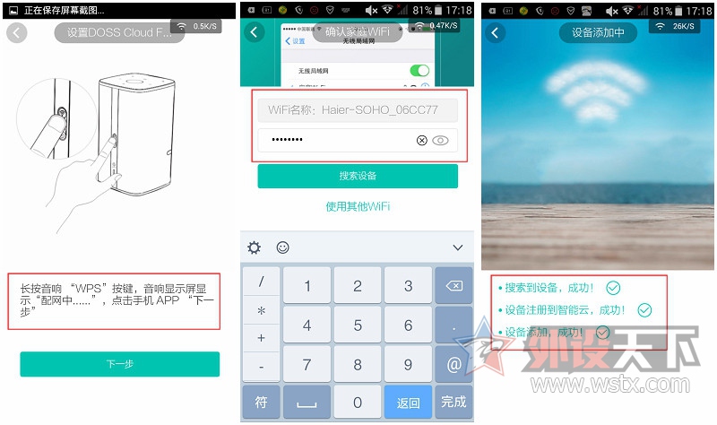 DOSS cloud Fox3(DS-1825) �������������� ����