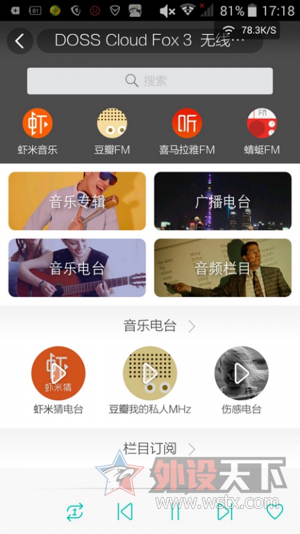 DOSS cloud Fox3(DS-1825) �������������� ����