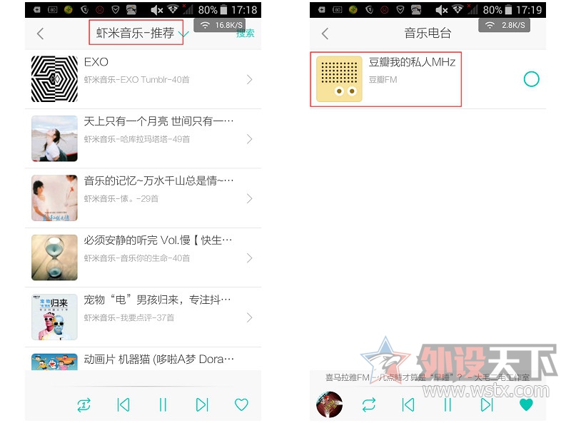 DOSS cloud Fox3(DS-1825) �������������� ����