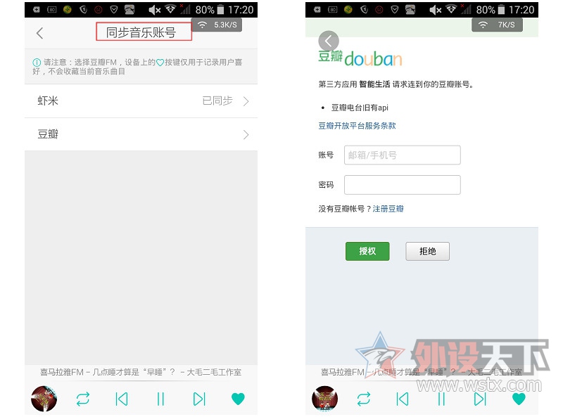 DOSS cloud Fox3(DS-1825) �������������� ����