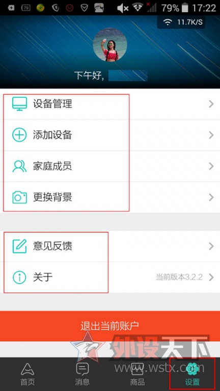 DOSS cloud Fox3(DS-1825) �������������� ����