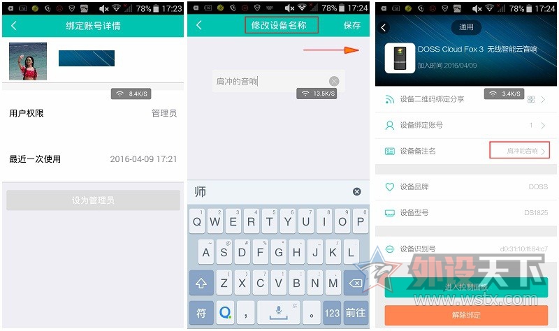 DOSS cloud Fox3(DS-1825) �������������� ����