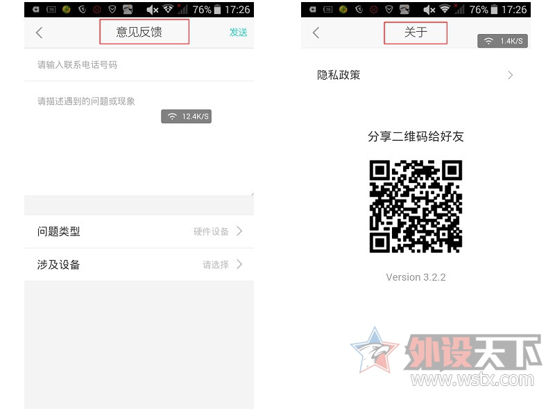 DOSS cloud Fox3(DS-1825) �������������� ����