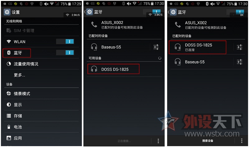 DOSS cloud Fox3(DS-1825) �������������� ����