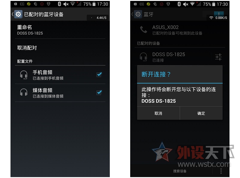 DOSS cloud Fox3(DS-1825) �������������� ����