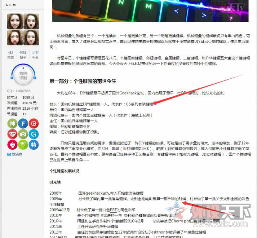 ���������峤�Ľ�Ⱦ��ñ ԭ���߶�