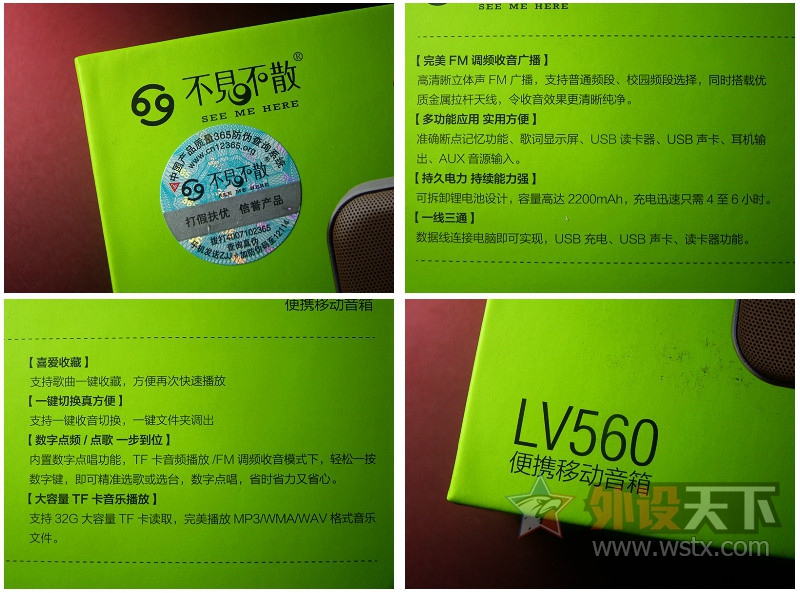 ������ɢ lv560 ��Я�忨���� ����