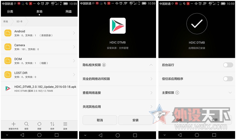 ���� DTMB�ƶ����Ӱ��� ITV720 ����