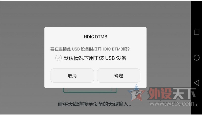 ���� DTMB�ƶ����Ӱ��� ITV720 ����