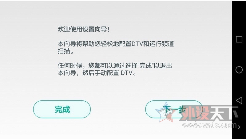 ���� DTMB�ƶ����Ӱ��� ITV720 ����