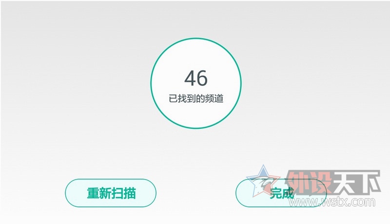 ���� DTMB�ƶ����Ӱ��� ITV720 ����