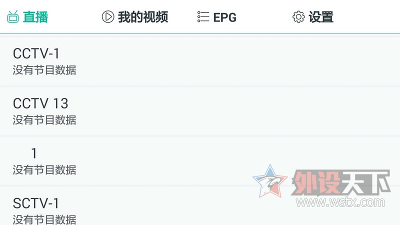 ���� DTMB�ƶ����Ӱ��� ITV720 ����