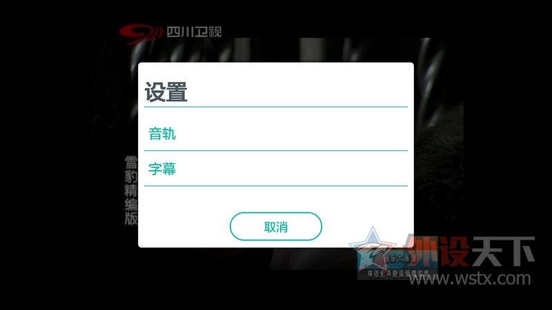 ���� DTMB�ƶ����Ӱ��� ITV720 ����