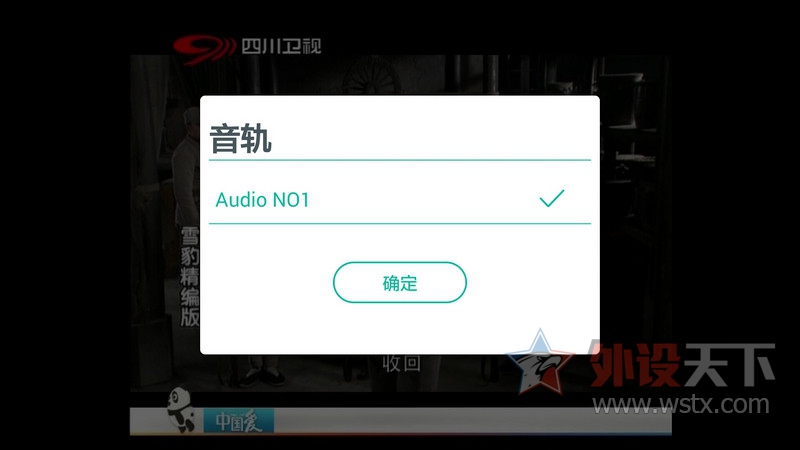 ���� DTMB�ƶ����Ӱ��� ITV720 ����