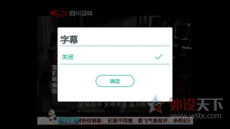 ���� DTMB�ƶ����Ӱ��� ITV720 ����