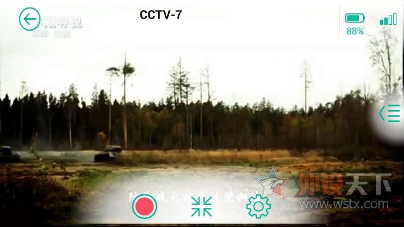 ���� DTMB�ƶ����Ӱ��� ITV720 ����