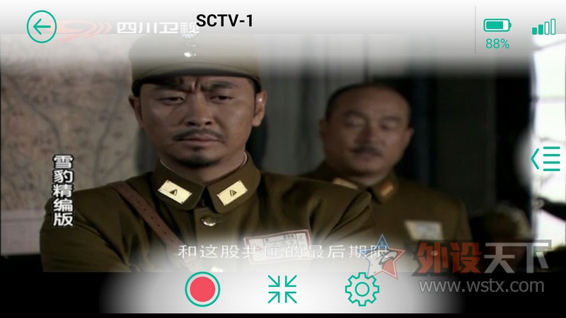 ���� DTMB�ƶ����Ӱ��� ITV720 ����