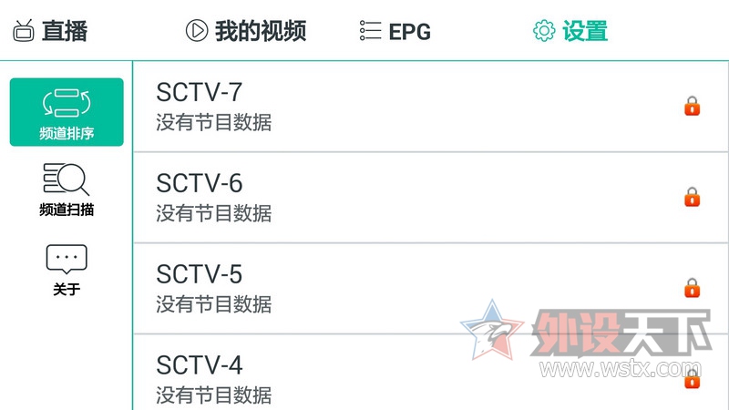 ���� DTMB�ƶ����Ӱ��� ITV720 ����