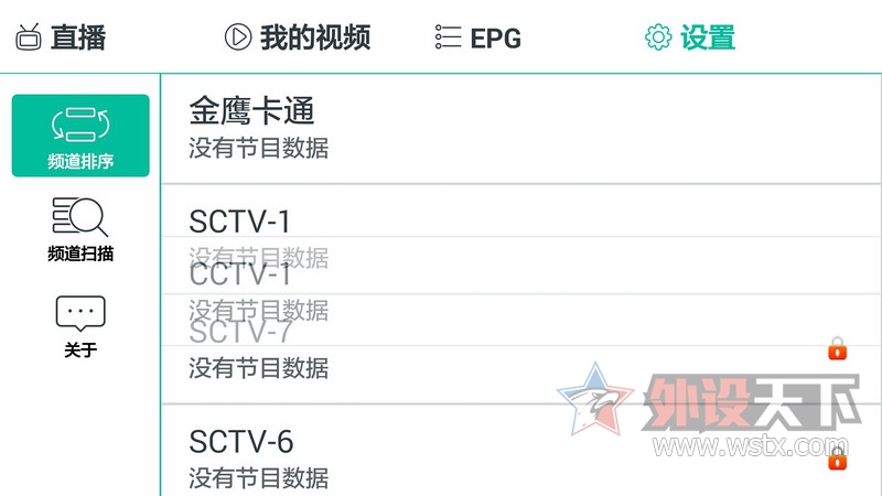 ���� DTMB�ƶ����Ӱ��� ITV720 ����