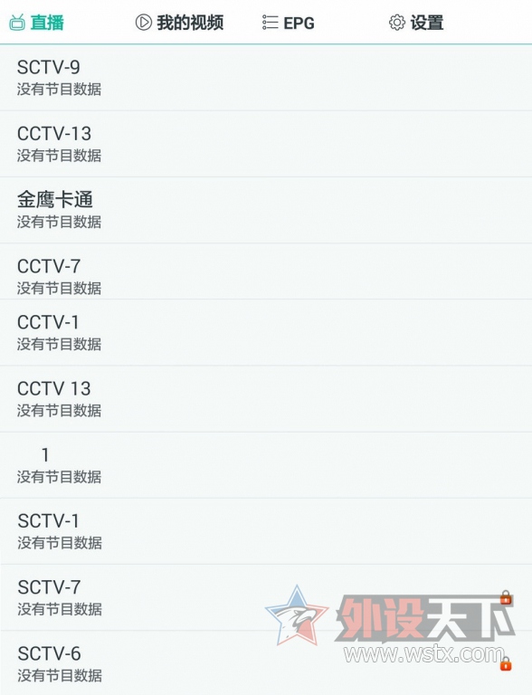 ���� DTMB�ƶ����Ӱ��� ITV720 ����