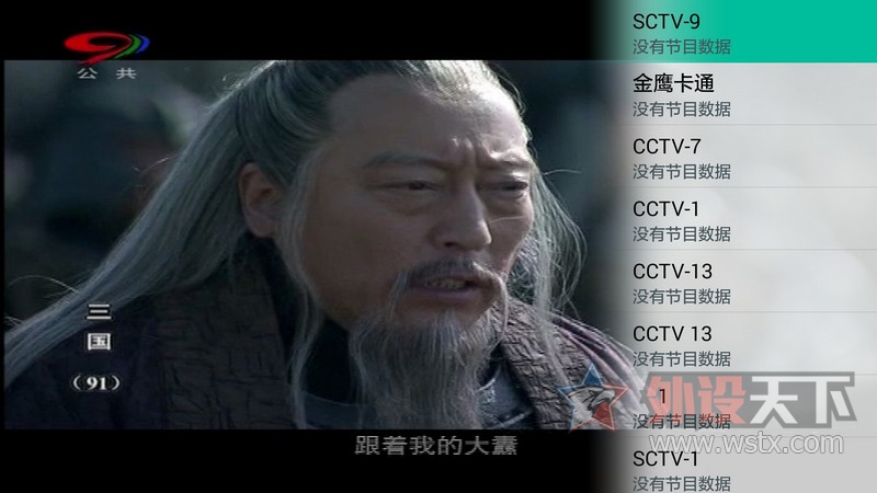 ���� DTMB�ƶ����Ӱ��� ITV720 ����