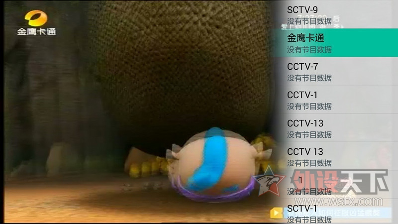 ���� DTMB�ƶ����Ӱ��� ITV720 ����